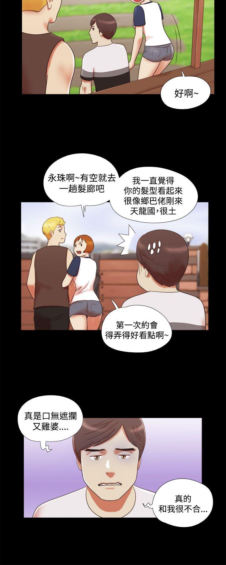 She：我的魅惑女友[抖漫]韩漫全集-She：我的魅惑女友-第9話无删减无遮挡章节图片 