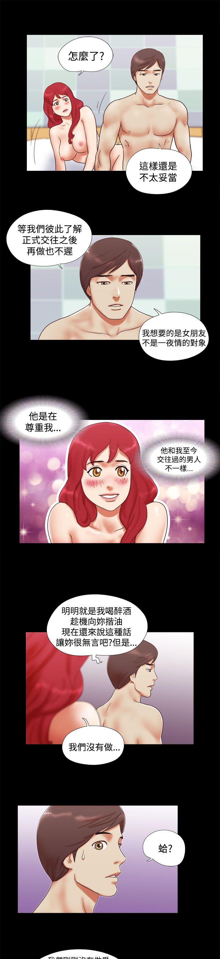 She：我的魅惑女友[抖漫]韩漫全集-She：我的魅惑女友-第9話无删减无遮挡章节图片 