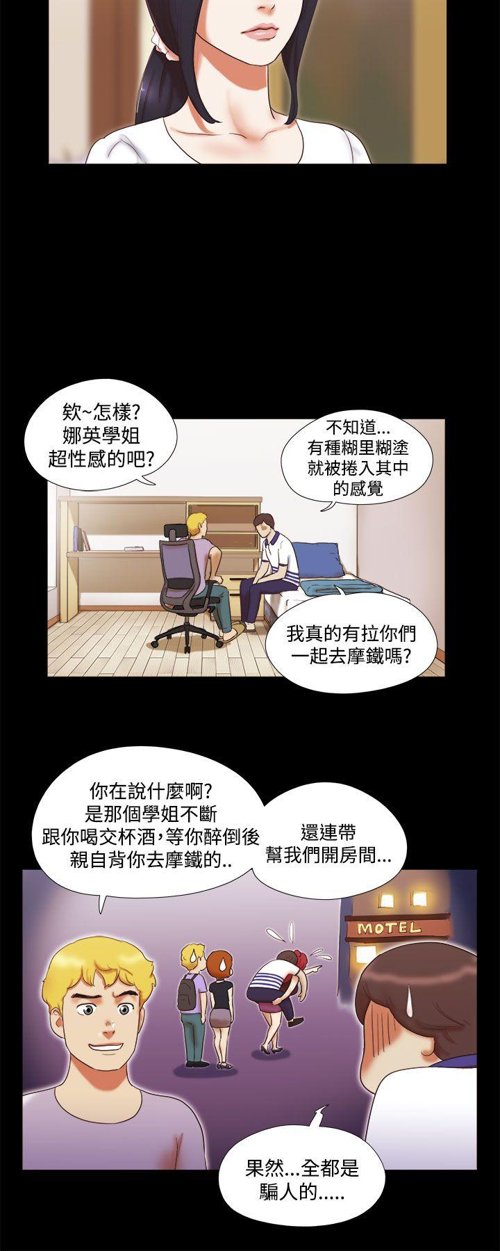 She：我的魅惑女友[抖漫]韩漫全集-She：我的魅惑女友-第9話无删减无遮挡章节图片 