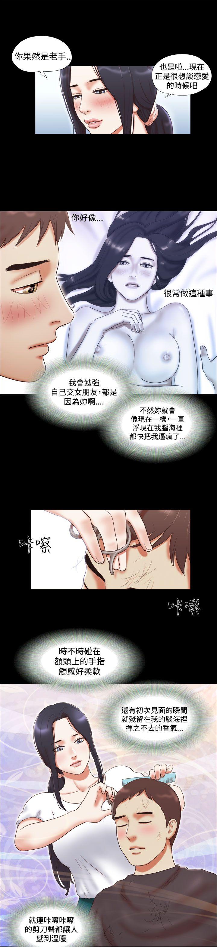 She：我的魅惑女友[抖漫]韩漫全集-She：我的魅惑女友-第9話无删减无遮挡章节图片 