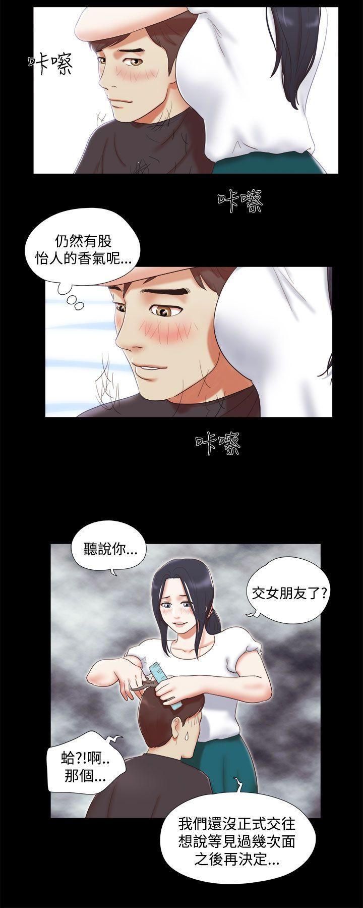 She：我的魅惑女友[抖漫]韩漫全集-She：我的魅惑女友-第9話无删减无遮挡章节图片 