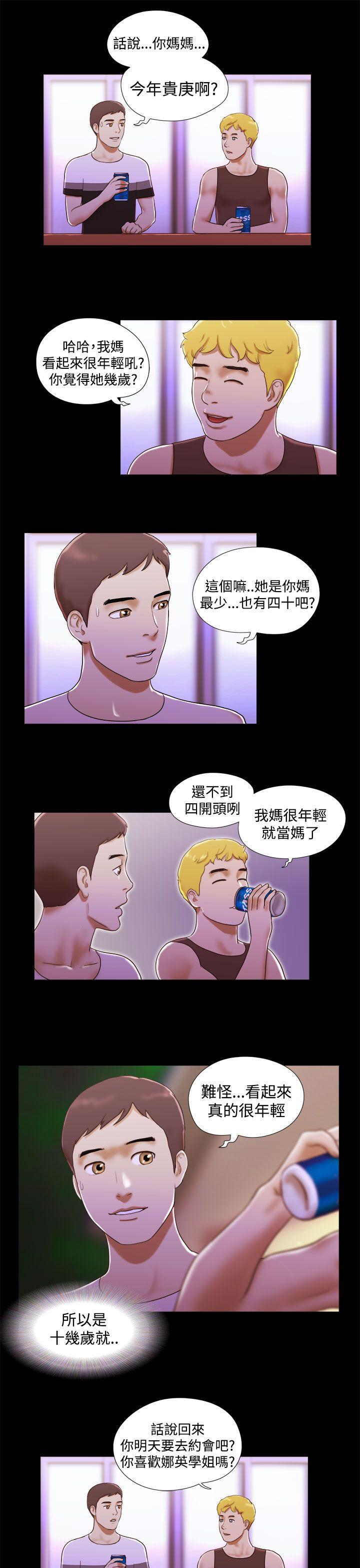 She：我的魅惑女友[抖漫]韩漫全集-She：我的魅惑女友-第10話无删减无遮挡章节图片 