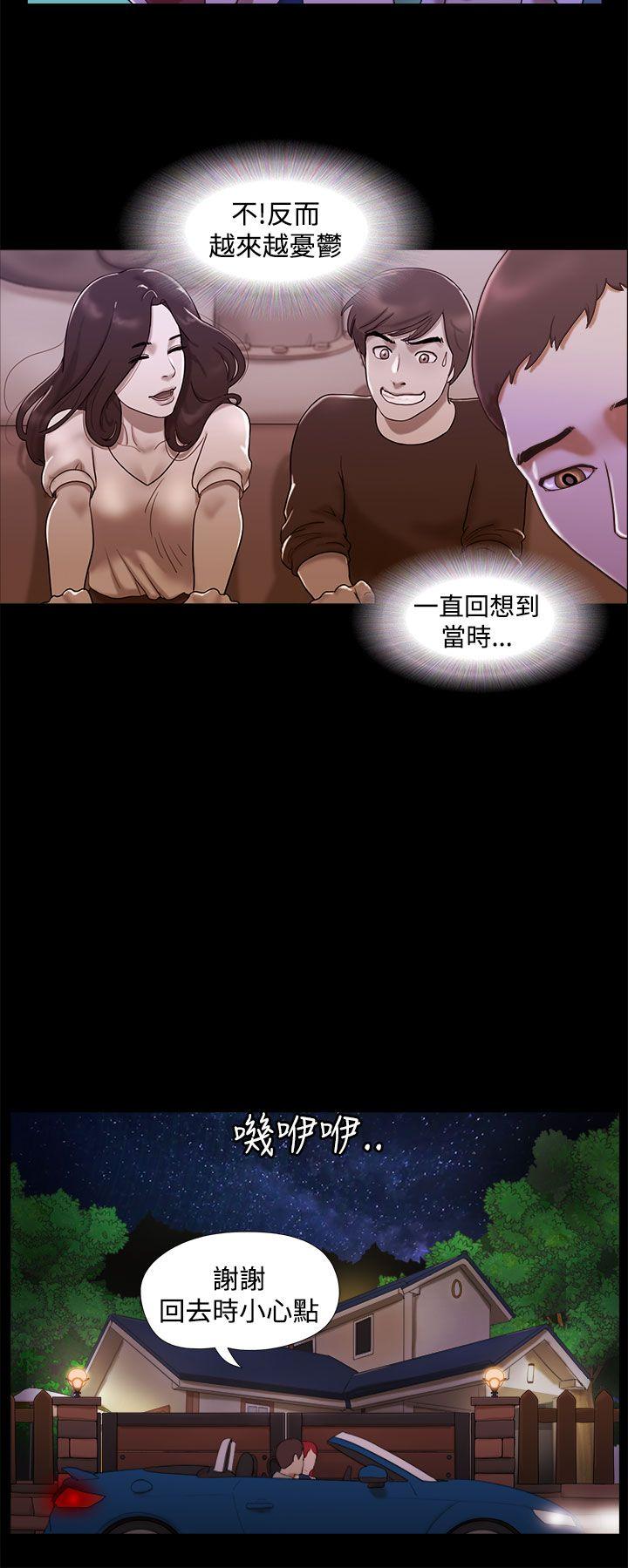 She：我的魅惑女友[抖漫]韩漫全集-She：我的魅惑女友-第10話无删减无遮挡章节图片 