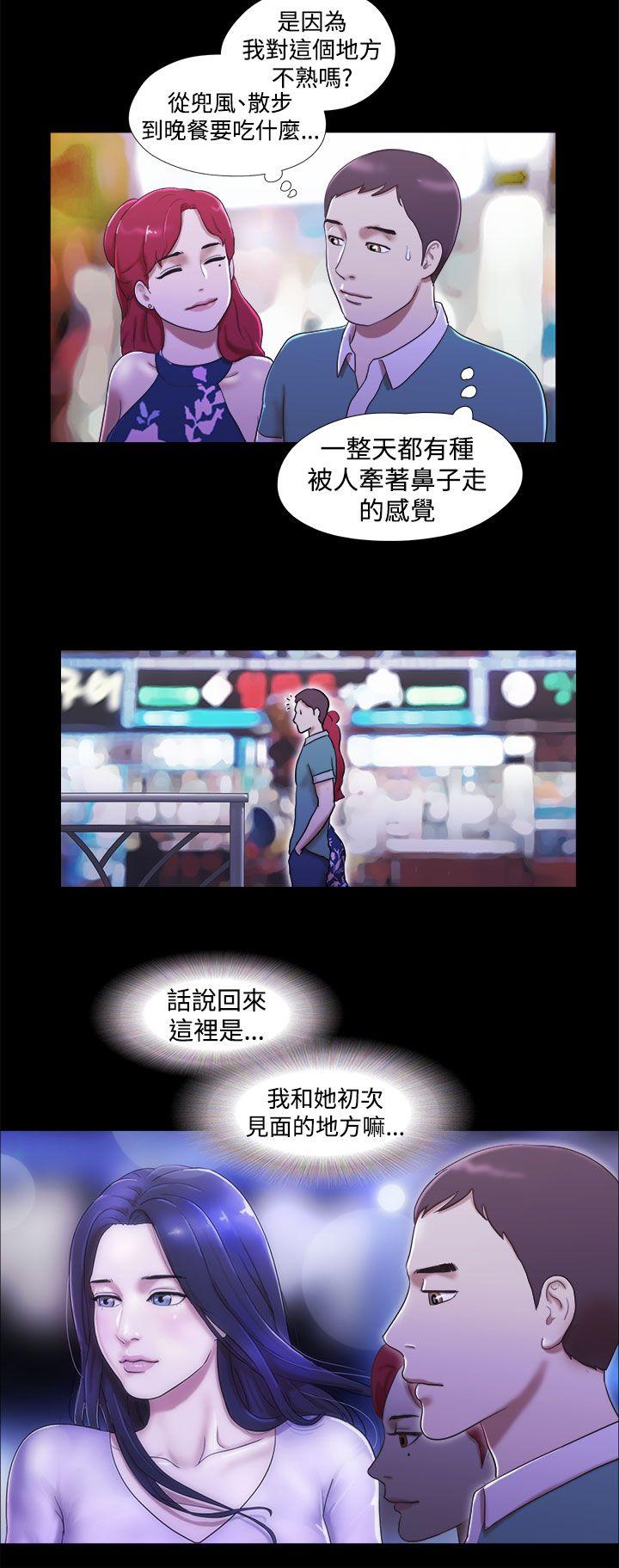 She：我的魅惑女友[抖漫]韩漫全集-She：我的魅惑女友-第10話无删减无遮挡章节图片 