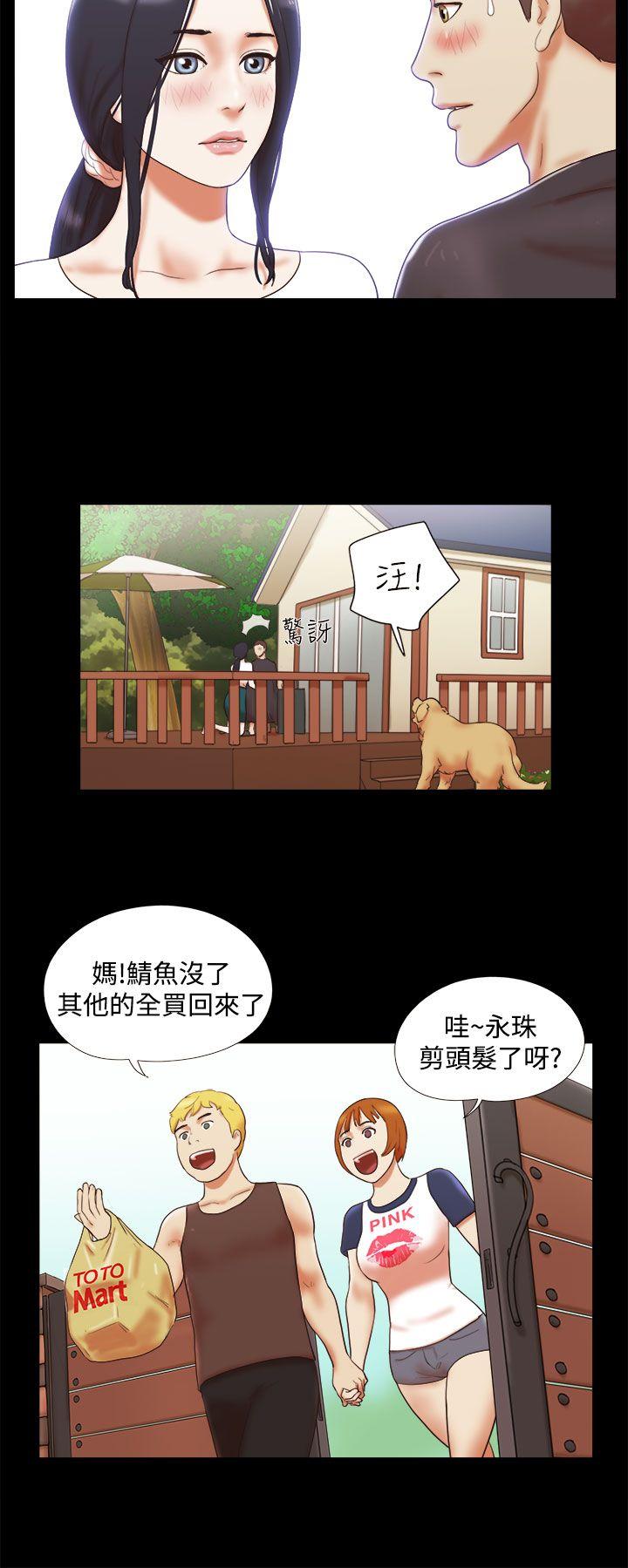 She：我的魅惑女友[抖漫]韩漫全集-She：我的魅惑女友-第10話无删减无遮挡章节图片 