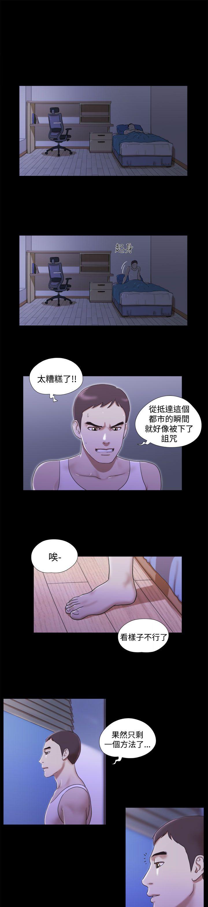 She：我的魅惑女友[抖漫]韩漫全集-She：我的魅惑女友-第10話无删减无遮挡章节图片 