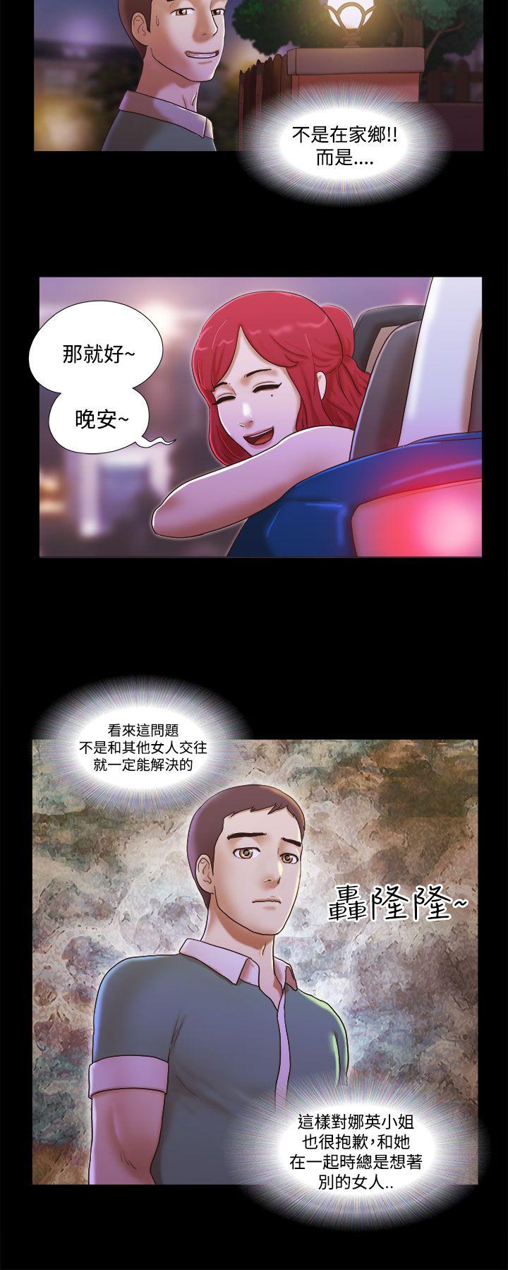 She：我的魅惑女友[抖漫]韩漫全集-She：我的魅惑女友-第10話无删减无遮挡章节图片 