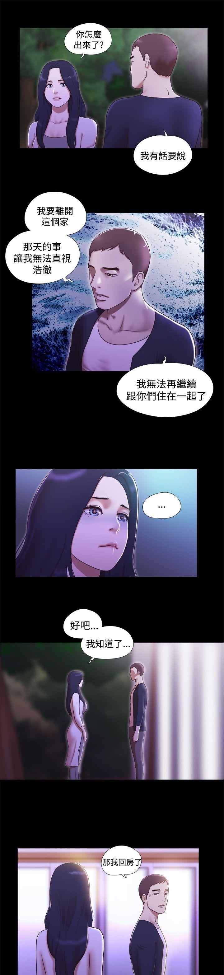 She：我的魅惑女友[抖漫]韩漫全集-She：我的魅惑女友-第10話无删减无遮挡章节图片 