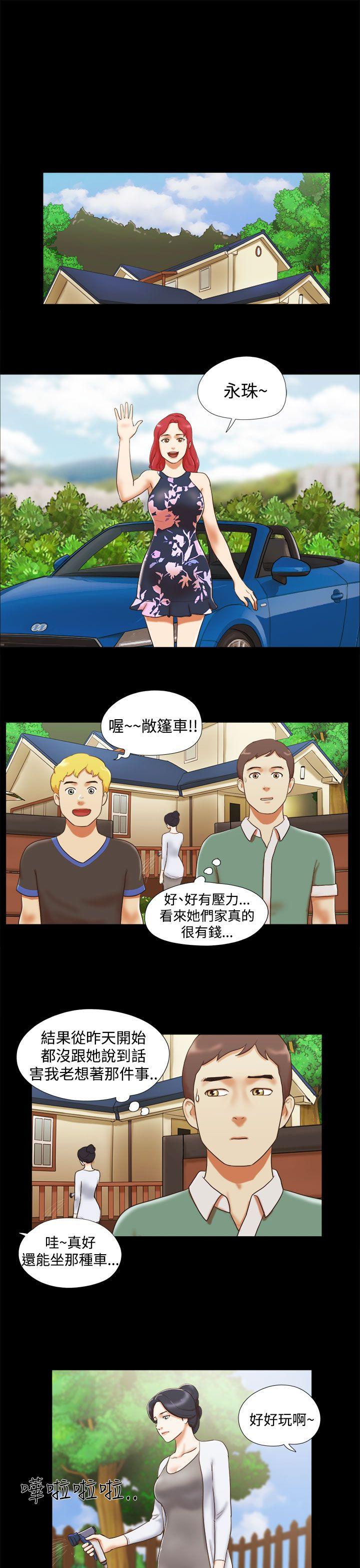 She：我的魅惑女友[抖漫]韩漫全集-She：我的魅惑女友-第10話无删减无遮挡章节图片 