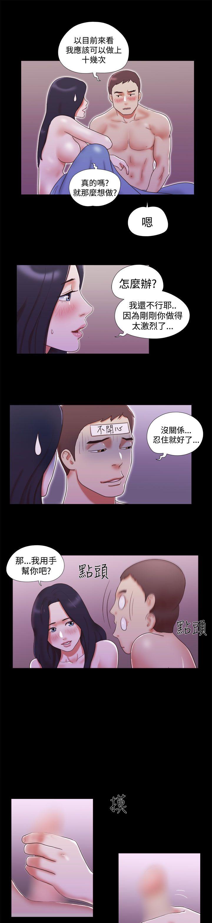 She：我的魅惑女友[抖漫]韩漫全集-She：我的魅惑女友-第11話无删减无遮挡章节图片 