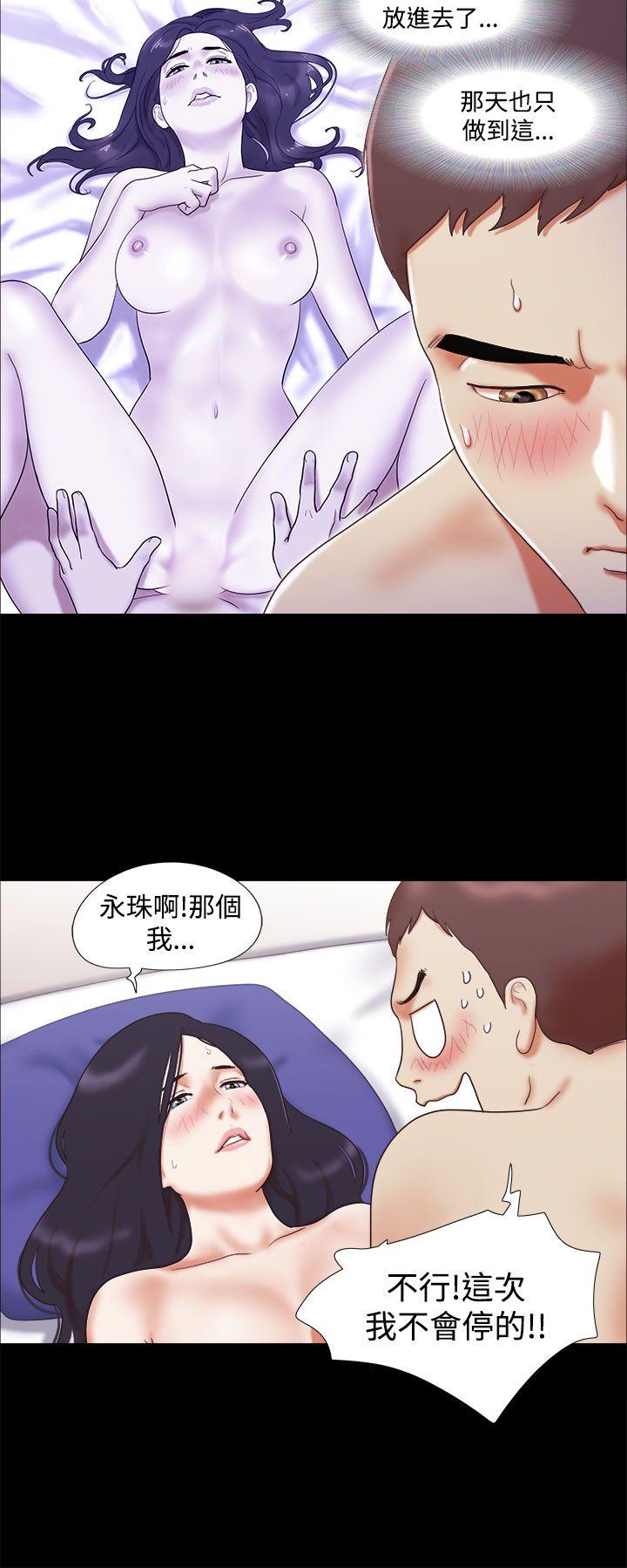 She：我的魅惑女友[抖漫]韩漫全集-She：我的魅惑女友-第11話无删减无遮挡章节图片 