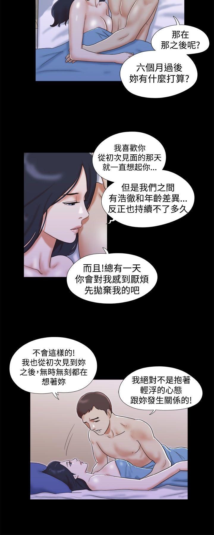 She：我的魅惑女友[抖漫]韩漫全集-She：我的魅惑女友-第11話无删减无遮挡章节图片 