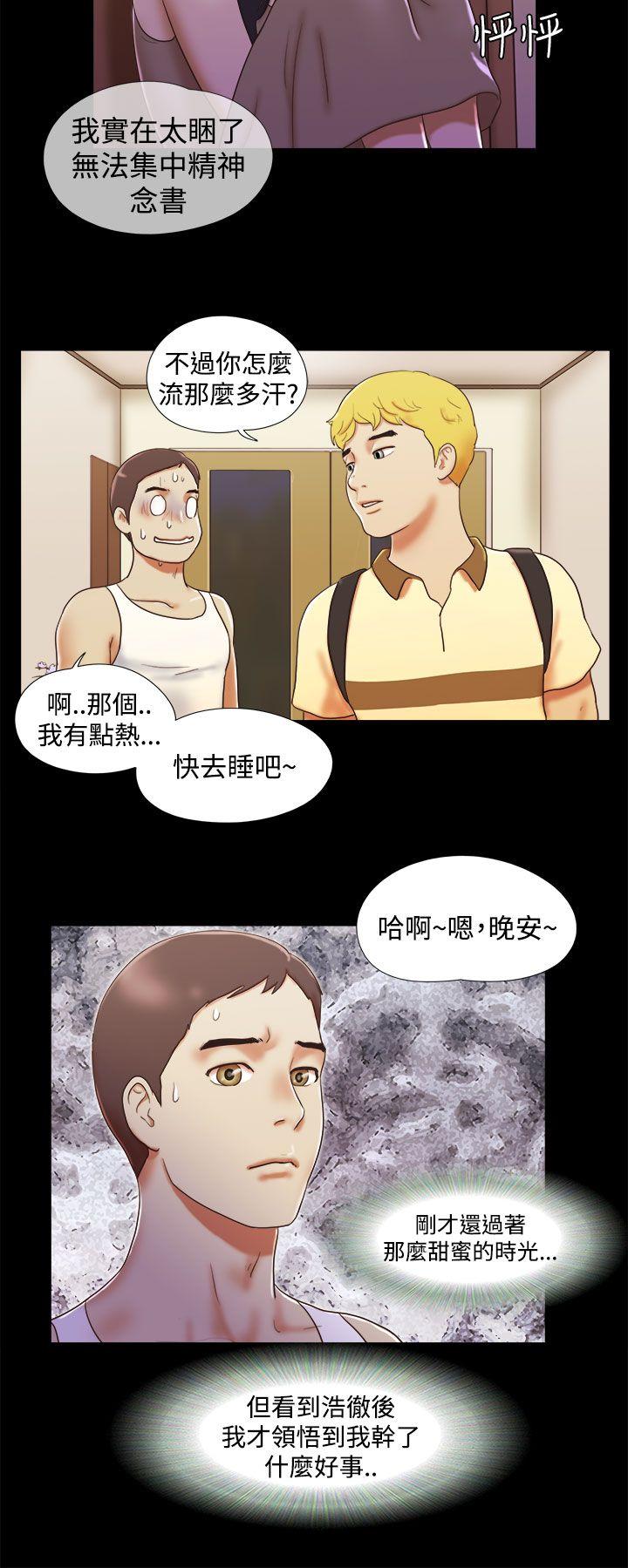She：我的魅惑女友[抖漫]韩漫全集-She：我的魅惑女友-第12話无删减无遮挡章节图片 