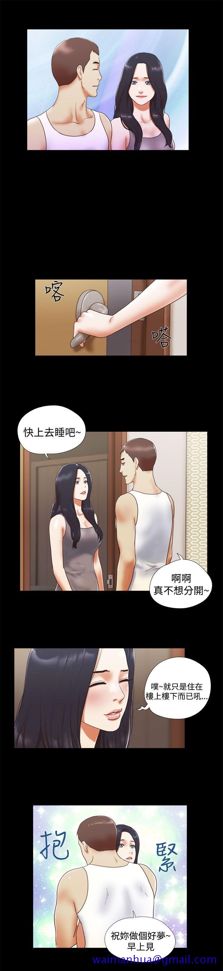 She：我的魅惑女友[抖漫]韩漫全集-She：我的魅惑女友-第12話无删减无遮挡章节图片 