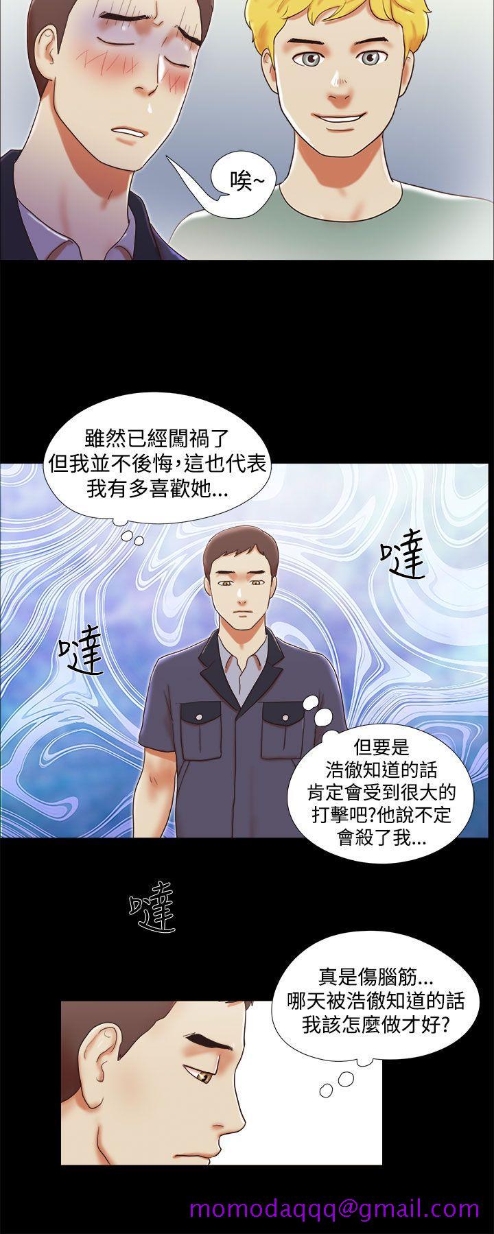 She：我的魅惑女友[抖漫]韩漫全集-She：我的魅惑女友-第12話无删减无遮挡章节图片 