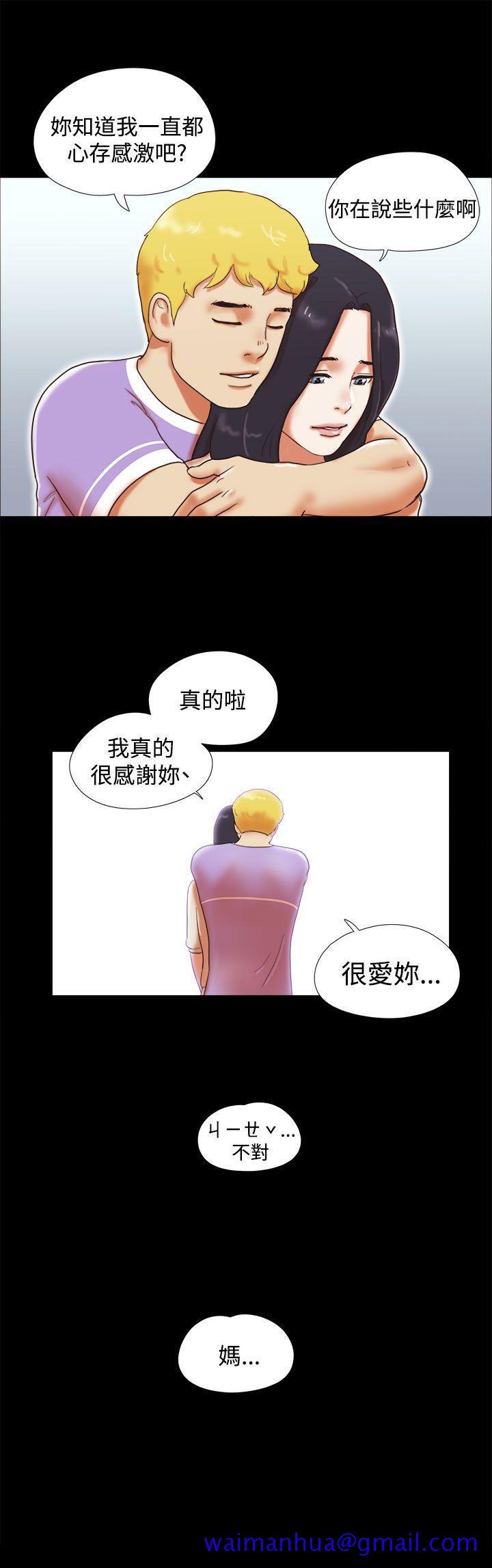 She：我的魅惑女友[抖漫]韩漫全集-She：我的魅惑女友-第12話无删减无遮挡章节图片 