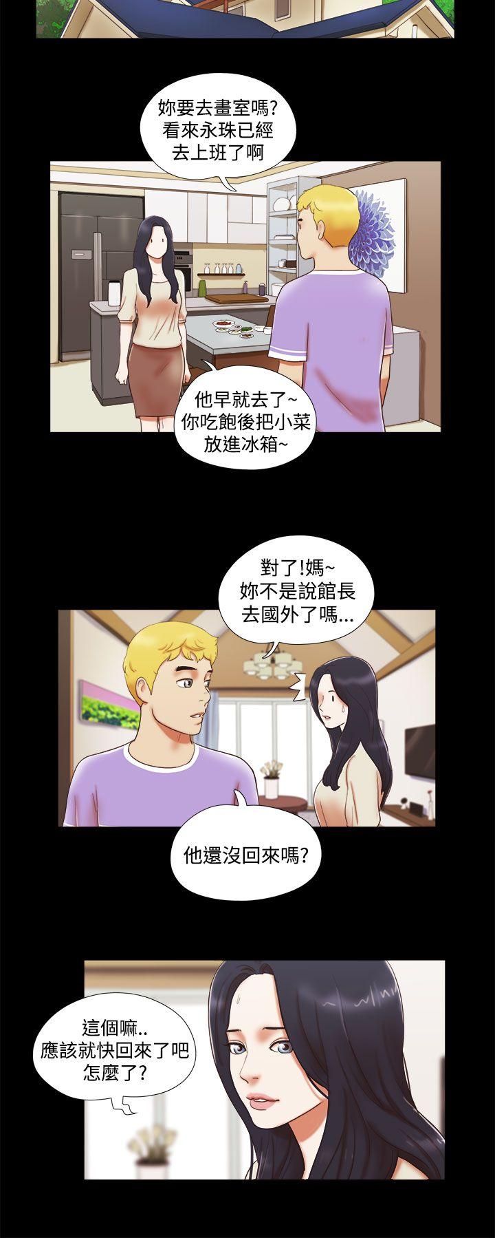 She：我的魅惑女友[抖漫]韩漫全集-She：我的魅惑女友-第12話无删减无遮挡章节图片 