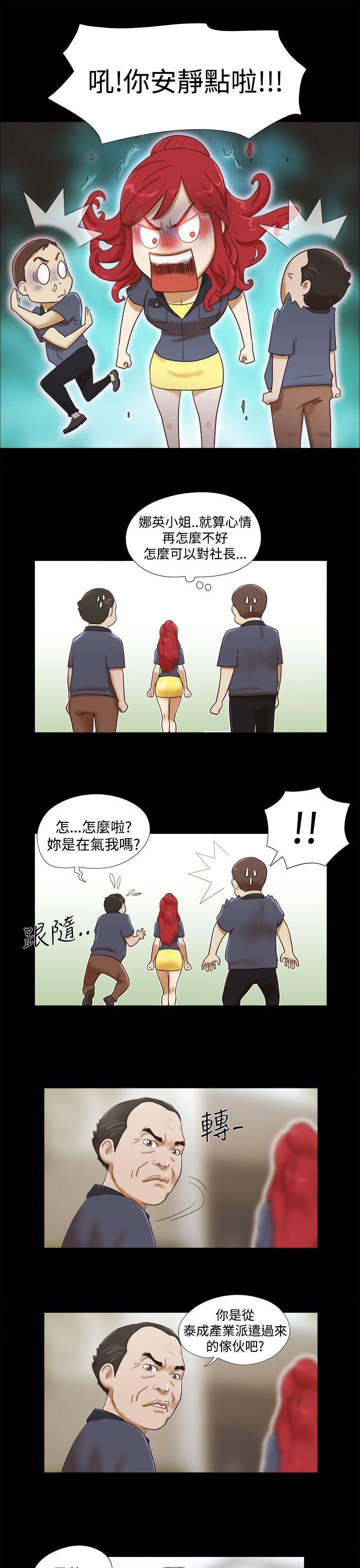 She：我的魅惑女友[抖漫]韩漫全集-She：我的魅惑女友-第13話无删减无遮挡章节图片 