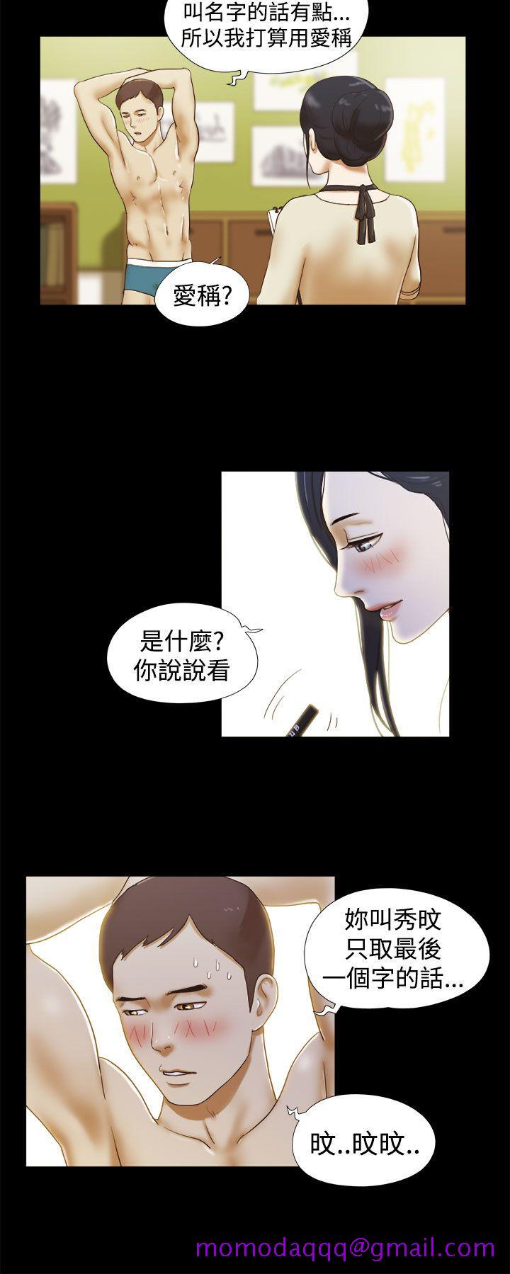 She：我的魅惑女友[抖漫]韩漫全集-She：我的魅惑女友-第13話无删减无遮挡章节图片 