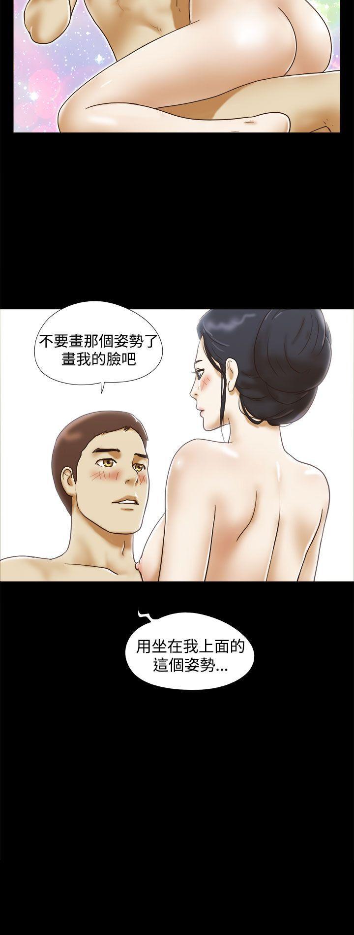 She：我的魅惑女友[抖漫]韩漫全集-She：我的魅惑女友-第13話无删减无遮挡章节图片 