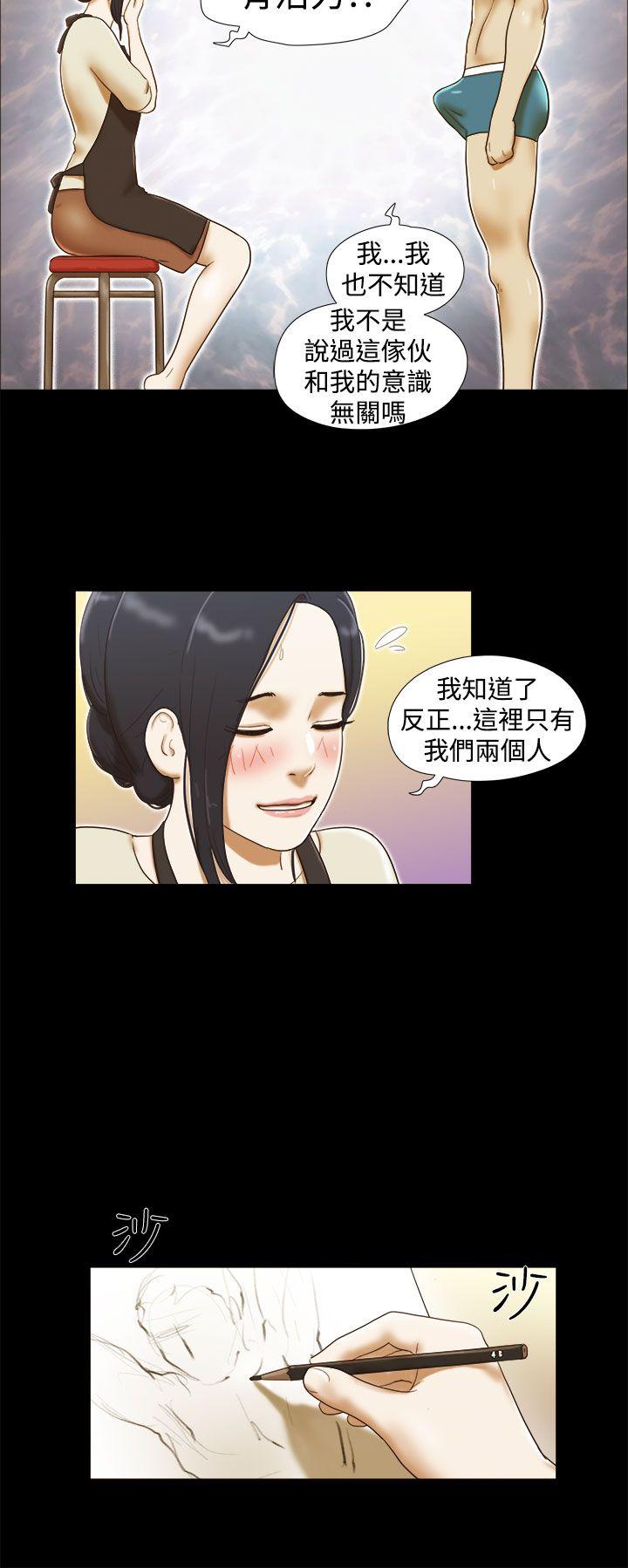 She：我的魅惑女友[抖漫]韩漫全集-She：我的魅惑女友-第13話无删减无遮挡章节图片 