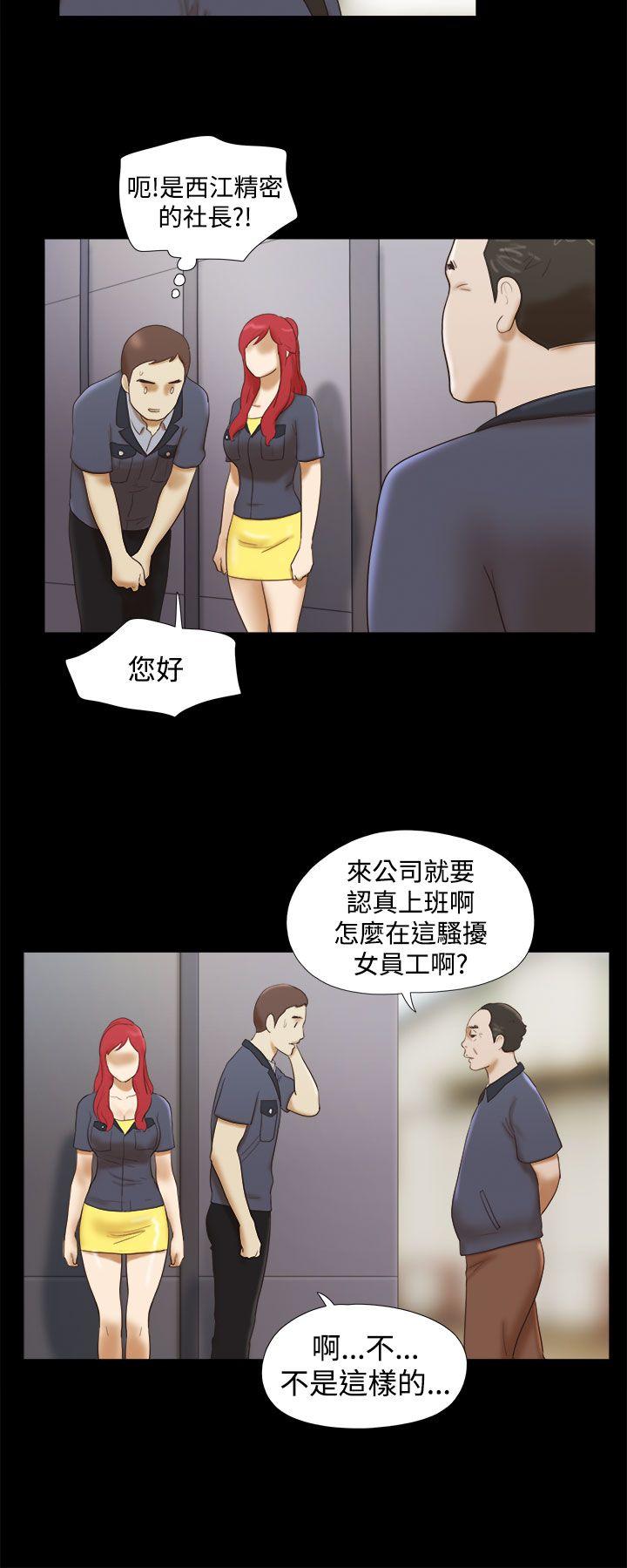 She：我的魅惑女友[抖漫]韩漫全集-She：我的魅惑女友-第13話无删减无遮挡章节图片 