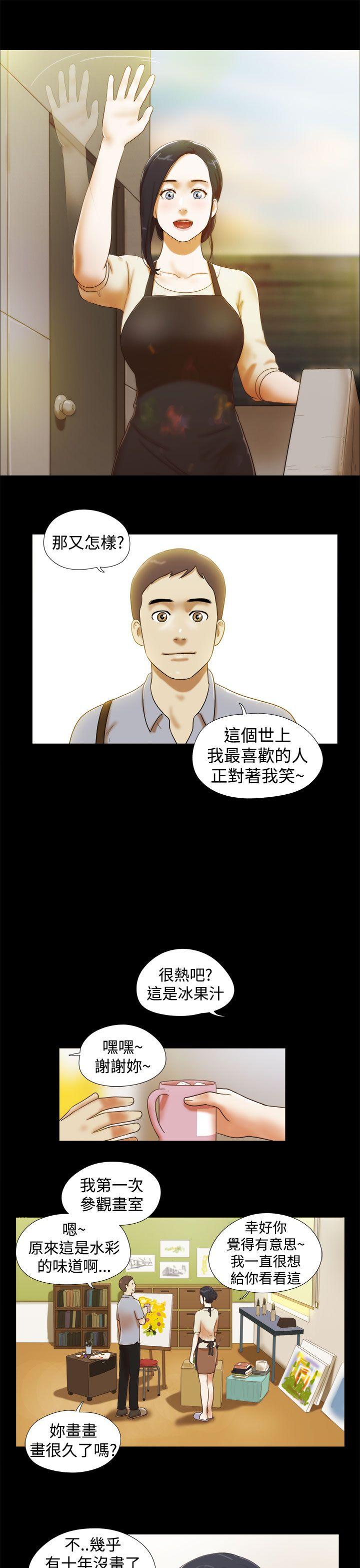 She：我的魅惑女友[抖漫]韩漫全集-She：我的魅惑女友-第13話无删减无遮挡章节图片 