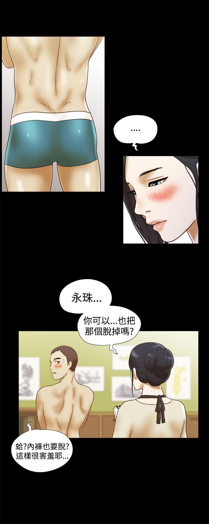 She：我的魅惑女友[抖漫]韩漫全集-She：我的魅惑女友-第13話无删减无遮挡章节图片 