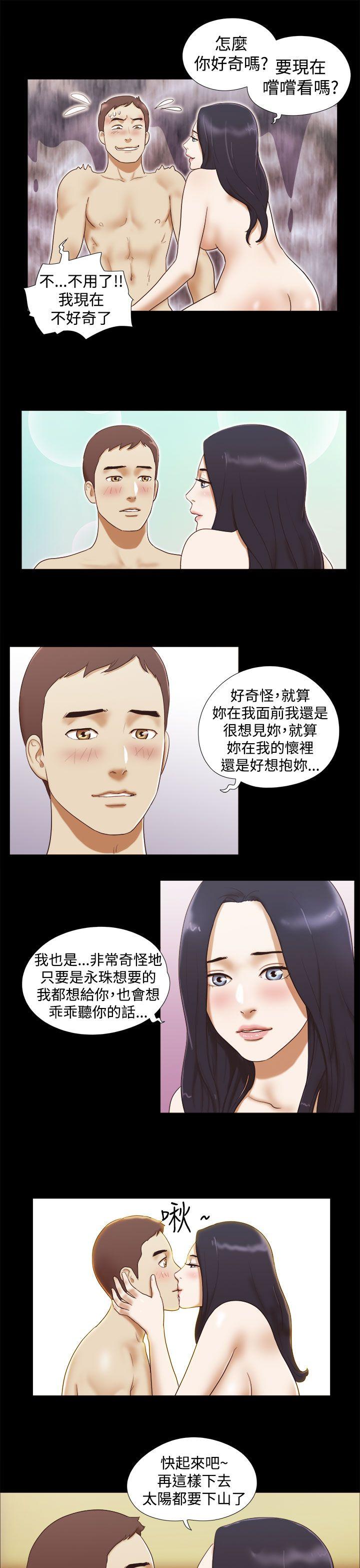 She：我的魅惑女友[抖漫]韩漫全集-She：我的魅惑女友-第15話无删减无遮挡章节图片 