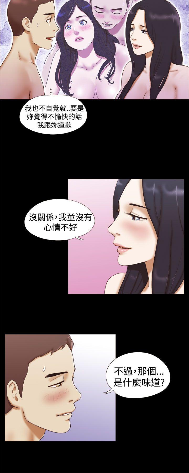She：我的魅惑女友[抖漫]韩漫全集-She：我的魅惑女友-第15話无删减无遮挡章节图片 