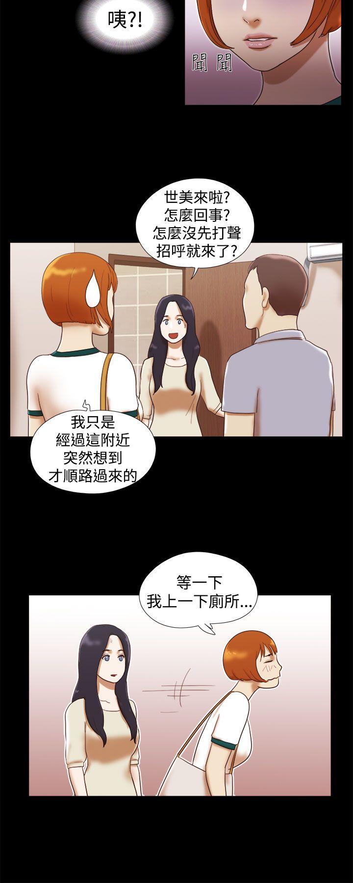 She：我的魅惑女友[抖漫]韩漫全集-She：我的魅惑女友-第15話无删减无遮挡章节图片 