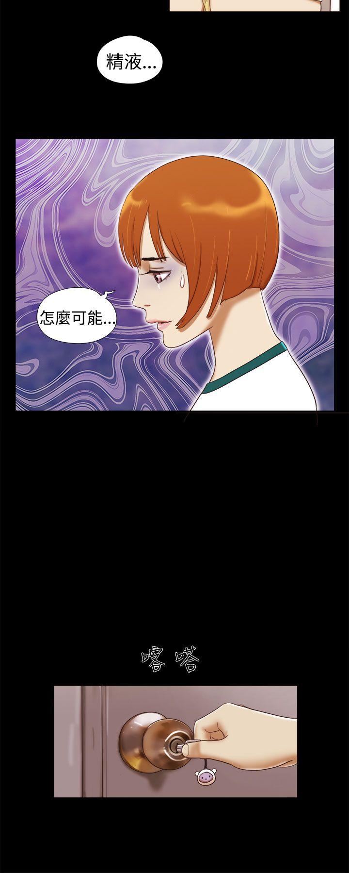 She：我的魅惑女友[抖漫]韩漫全集-She：我的魅惑女友-第15話无删减无遮挡章节图片 