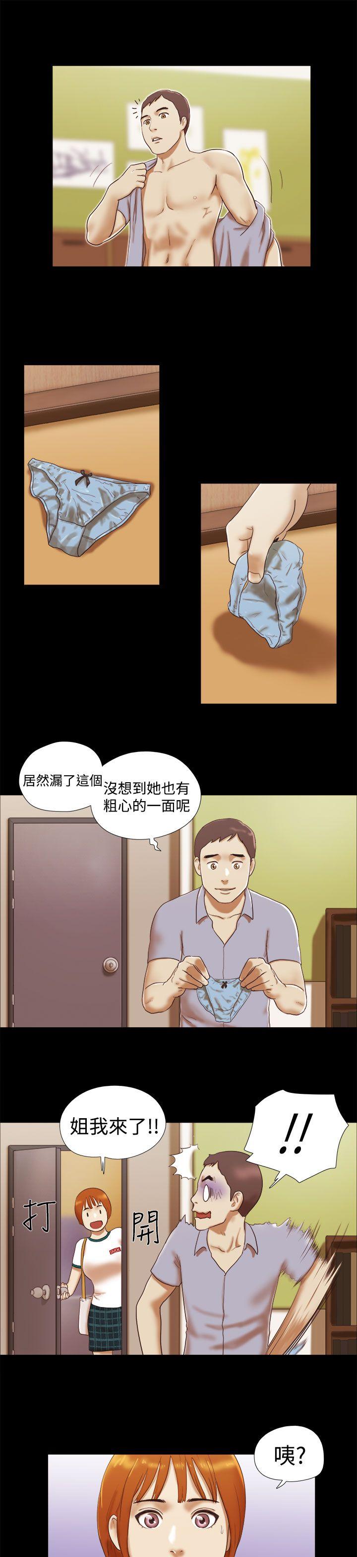 She：我的魅惑女友[抖漫]韩漫全集-She：我的魅惑女友-第15話无删减无遮挡章节图片 