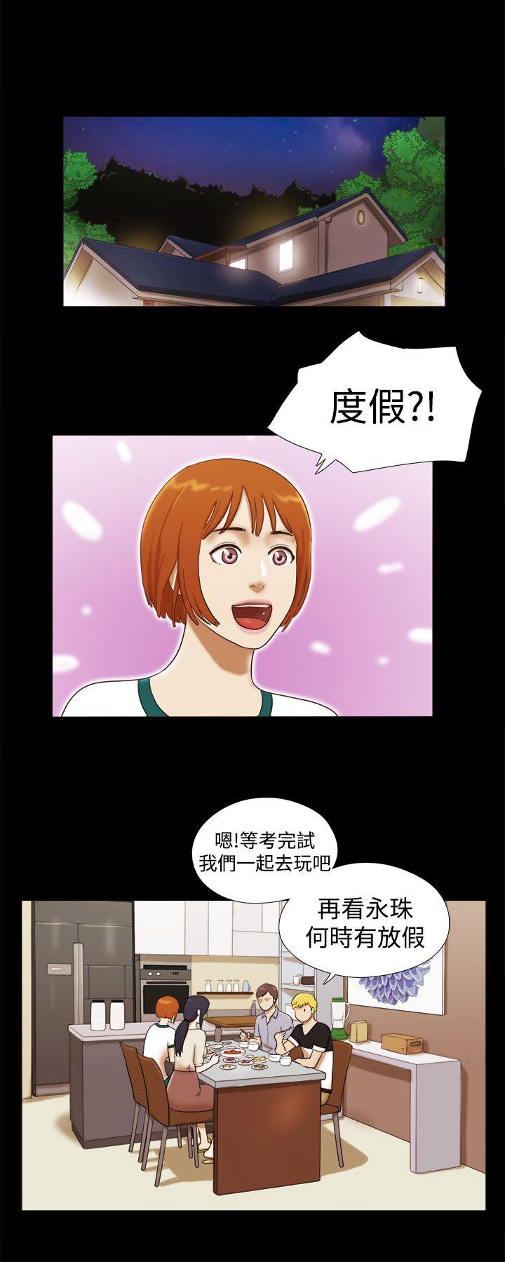 She：我的魅惑女友[抖漫]韩漫全集-She：我的魅惑女友-第15話无删减无遮挡章节图片 