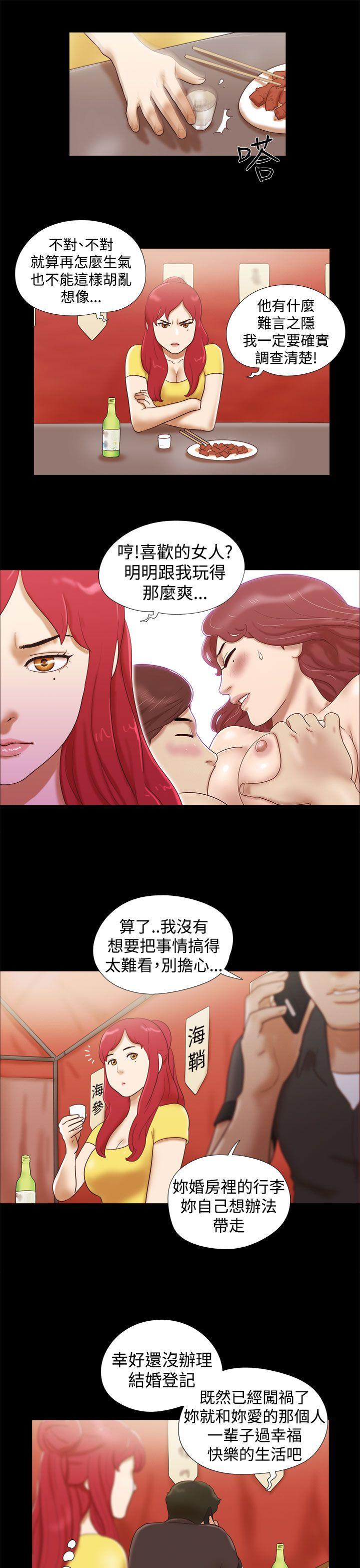 She：我的魅惑女友[抖漫]韩漫全集-She：我的魅惑女友-第15話无删减无遮挡章节图片 
