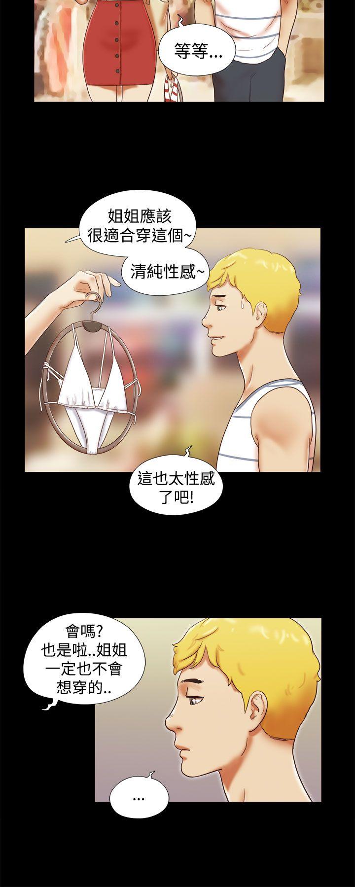 She：我的魅惑女友[抖漫]韩漫全集-She：我的魅惑女友-第16話无删减无遮挡章节图片 