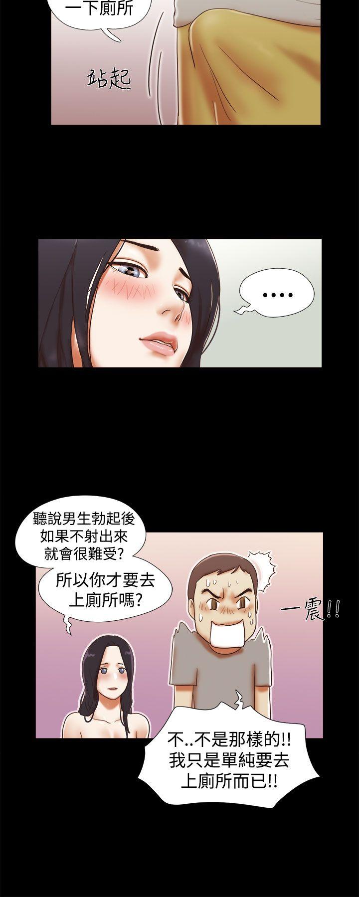 She：我的魅惑女友[抖漫]韩漫全集-She：我的魅惑女友-第16話无删减无遮挡章节图片 