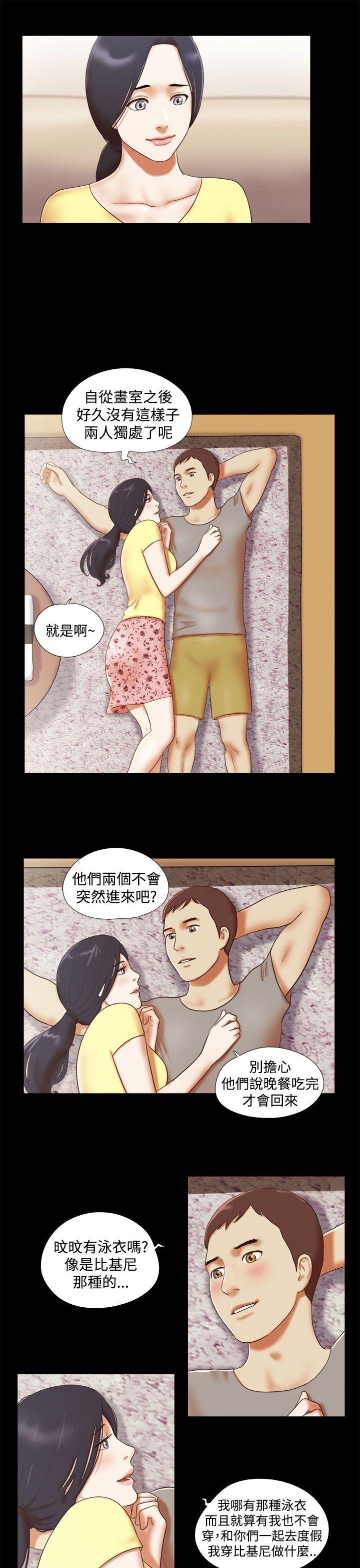 She：我的魅惑女友[抖漫]韩漫全集-She：我的魅惑女友-第16話无删减无遮挡章节图片 