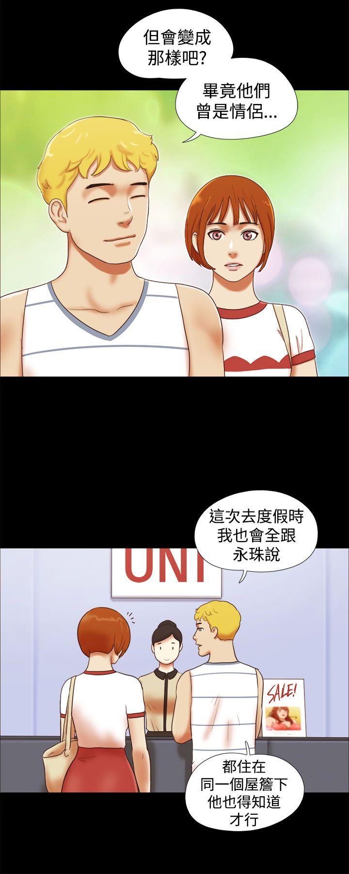 She：我的魅惑女友[抖漫]韩漫全集-She：我的魅惑女友-第16話无删减无遮挡章节图片 
