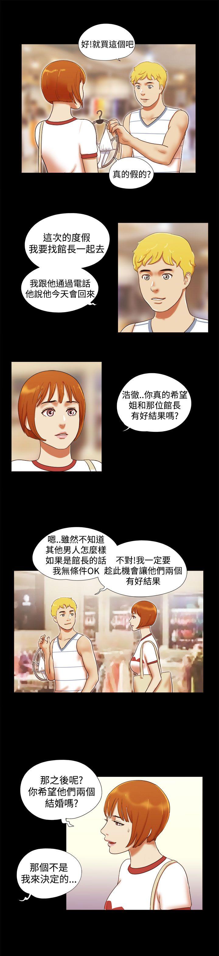 She：我的魅惑女友[抖漫]韩漫全集-She：我的魅惑女友-第16話无删减无遮挡章节图片 