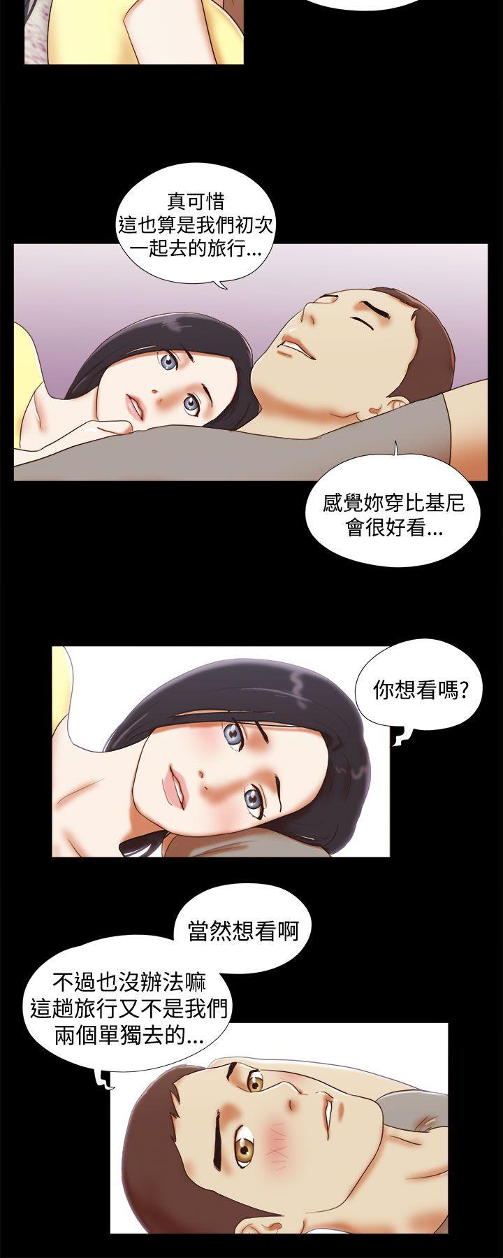 She：我的魅惑女友[抖漫]韩漫全集-She：我的魅惑女友-第16話无删减无遮挡章节图片 