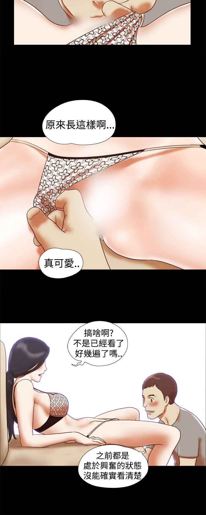 She：我的魅惑女友[抖漫]韩漫全集-She：我的魅惑女友-第16話无删减无遮挡章节图片 