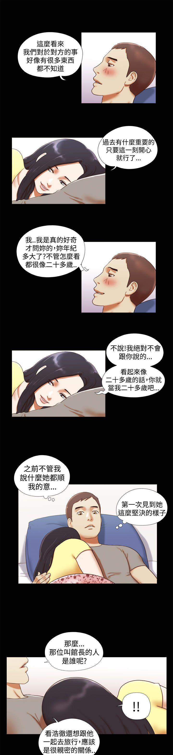 She：我的魅惑女友[抖漫]韩漫全集-She：我的魅惑女友-第17話无删减无遮挡章节图片 