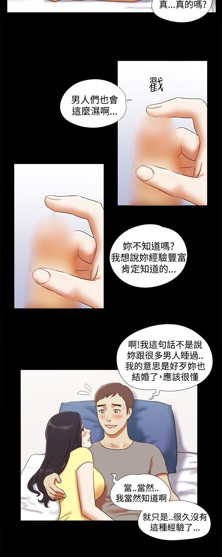 She：我的魅惑女友[抖漫]韩漫全集-She：我的魅惑女友-第17話无删减无遮挡章节图片 