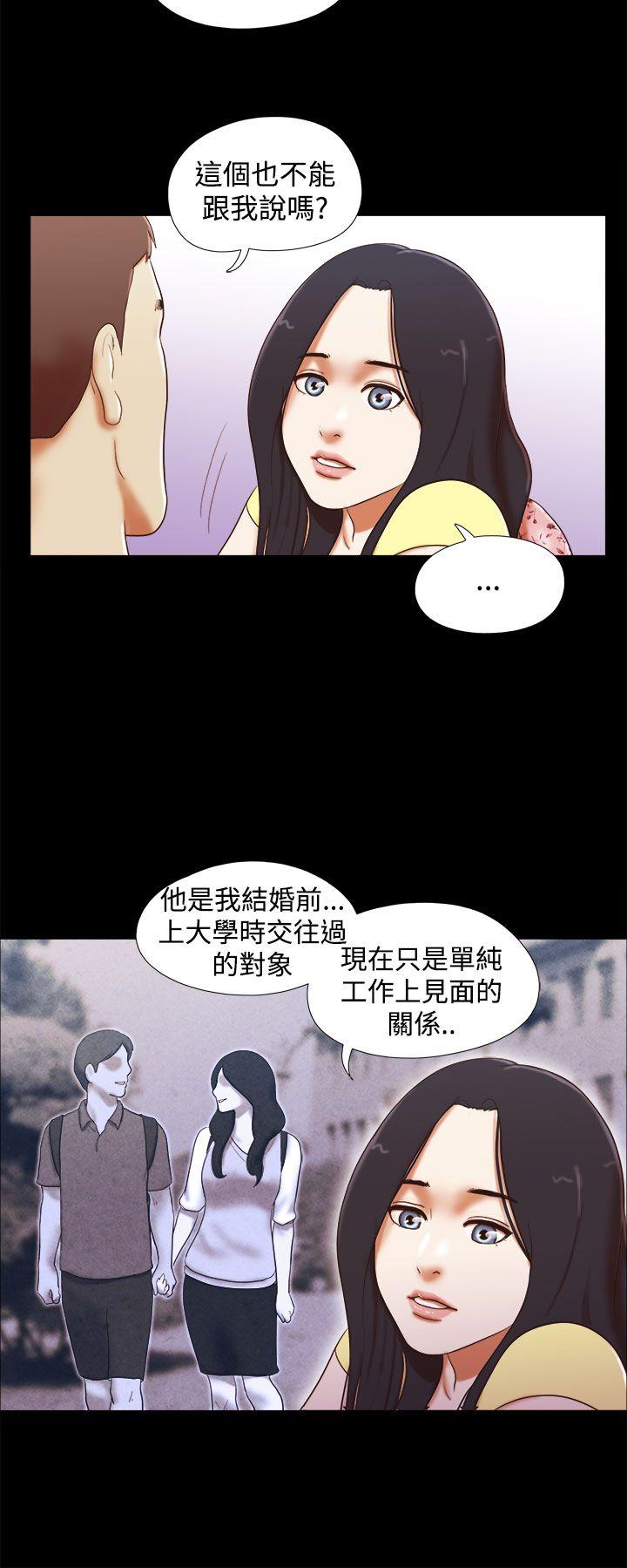 She：我的魅惑女友[抖漫]韩漫全集-She：我的魅惑女友-第17話无删减无遮挡章节图片 
