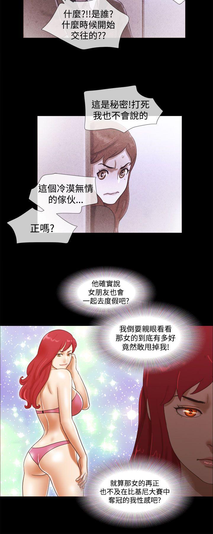 She：我的魅惑女友[抖漫]韩漫全集-She：我的魅惑女友-第17話无删减无遮挡章节图片 