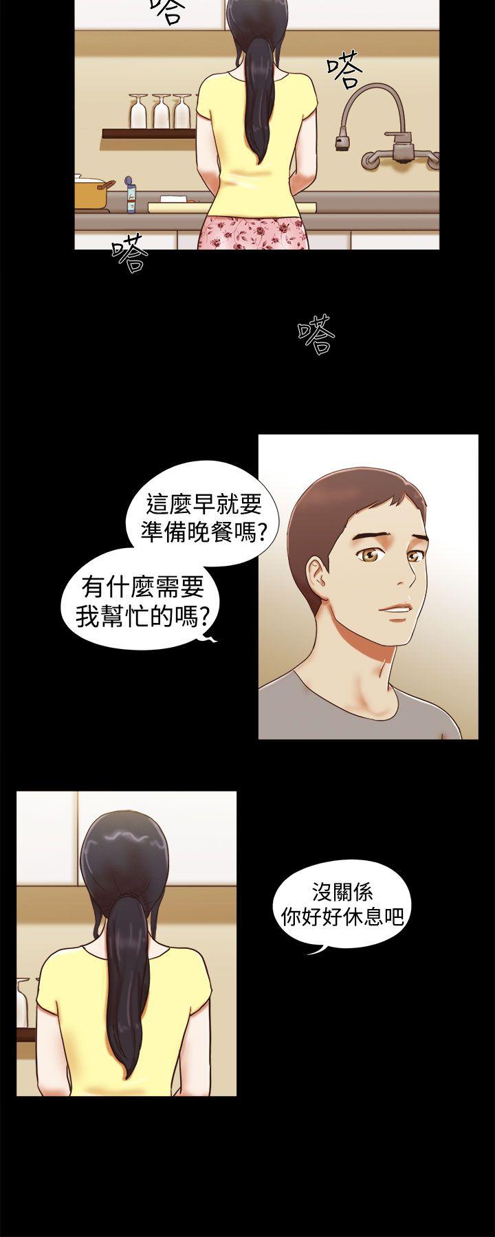 She：我的魅惑女友[抖漫]韩漫全集-She：我的魅惑女友-第18話无删减无遮挡章节图片 