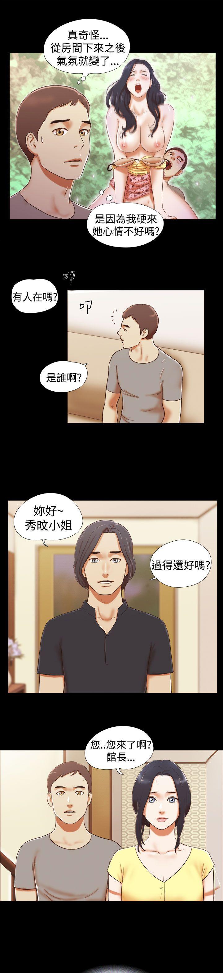 She：我的魅惑女友[抖漫]韩漫全集-She：我的魅惑女友-第18話无删减无遮挡章节图片 