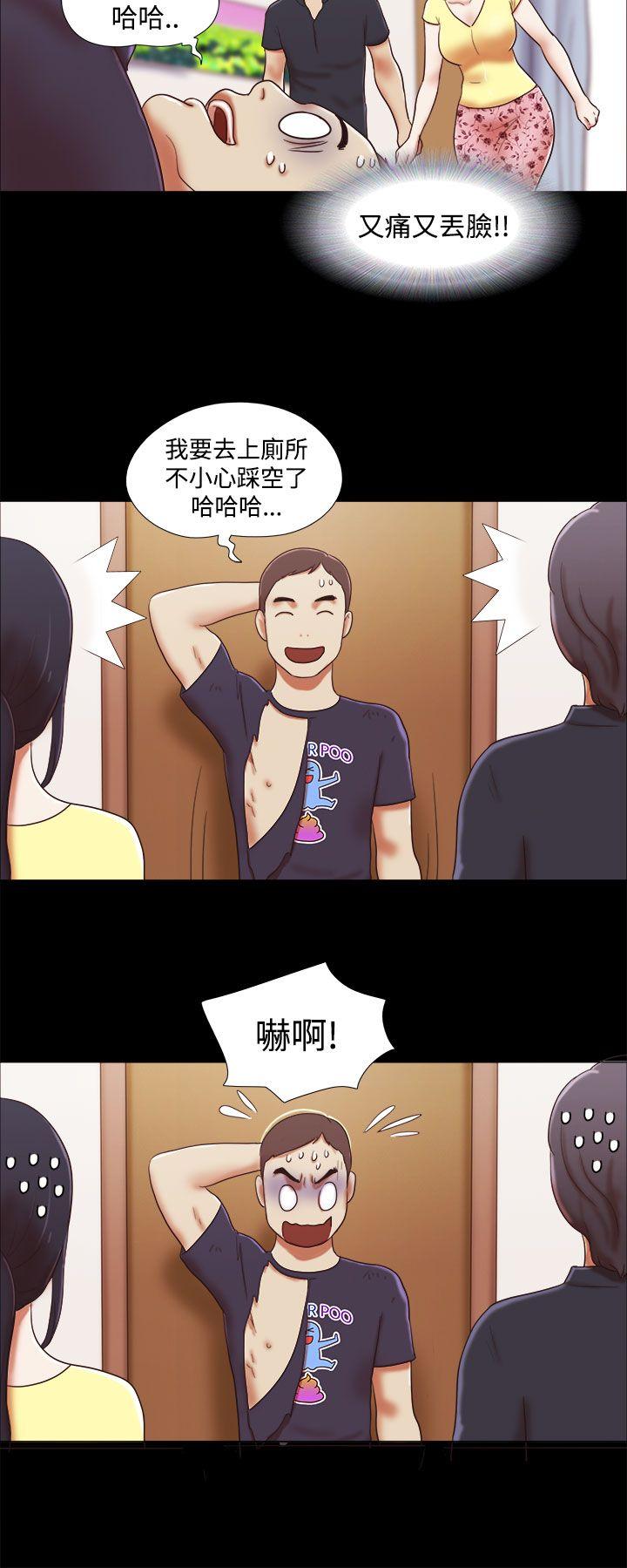 She：我的魅惑女友[抖漫]韩漫全集-She：我的魅惑女友-第18話无删减无遮挡章节图片 