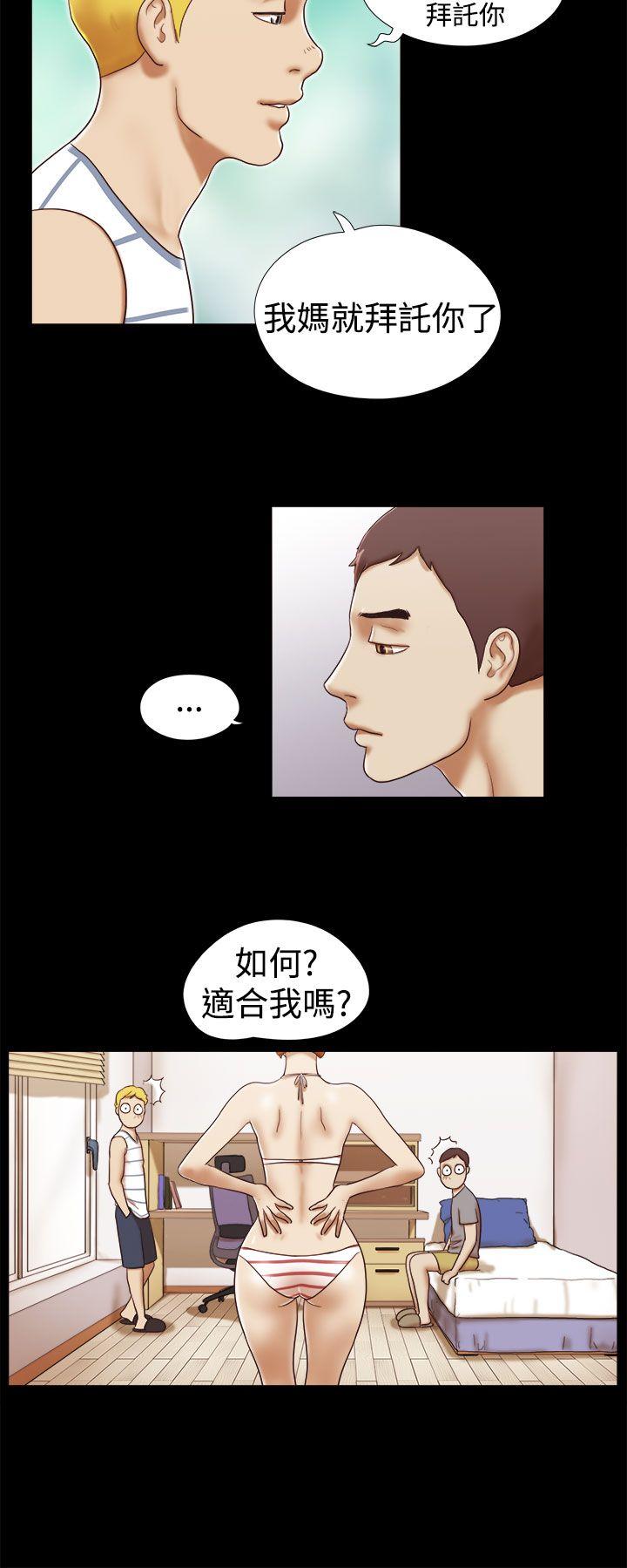 She：我的魅惑女友[抖漫]韩漫全集-She：我的魅惑女友-第18話无删减无遮挡章节图片 